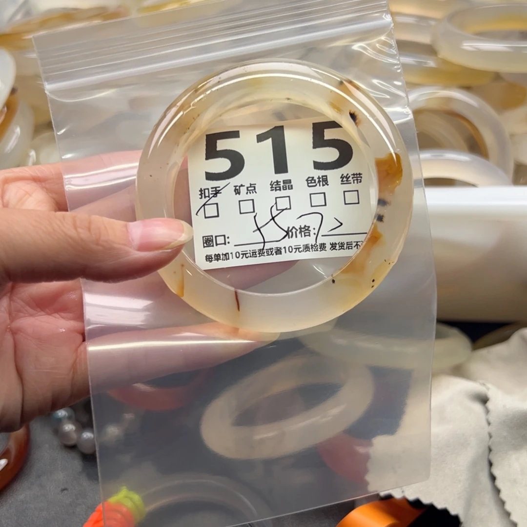 玛瑙/玉髓未镶嵌手镯515