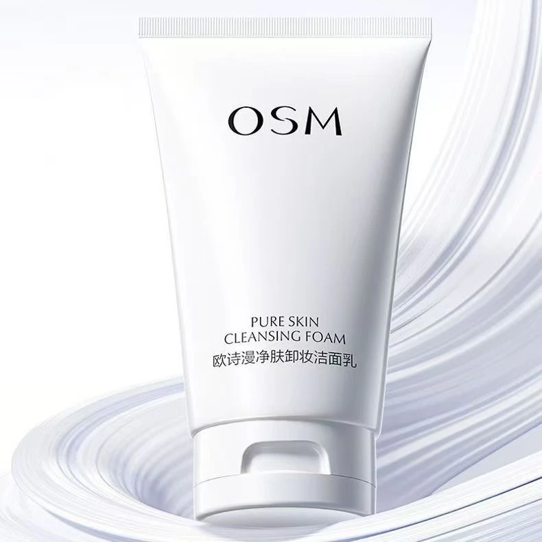 OSM/欧诗漫净肤卸妆洁面乳150g