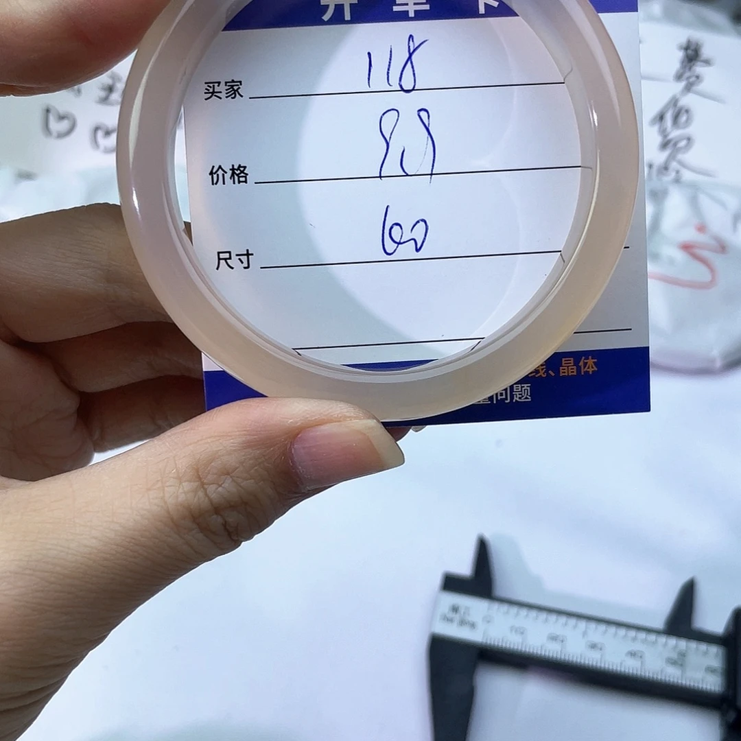 玛瑙/玉髓未镶嵌手镯118