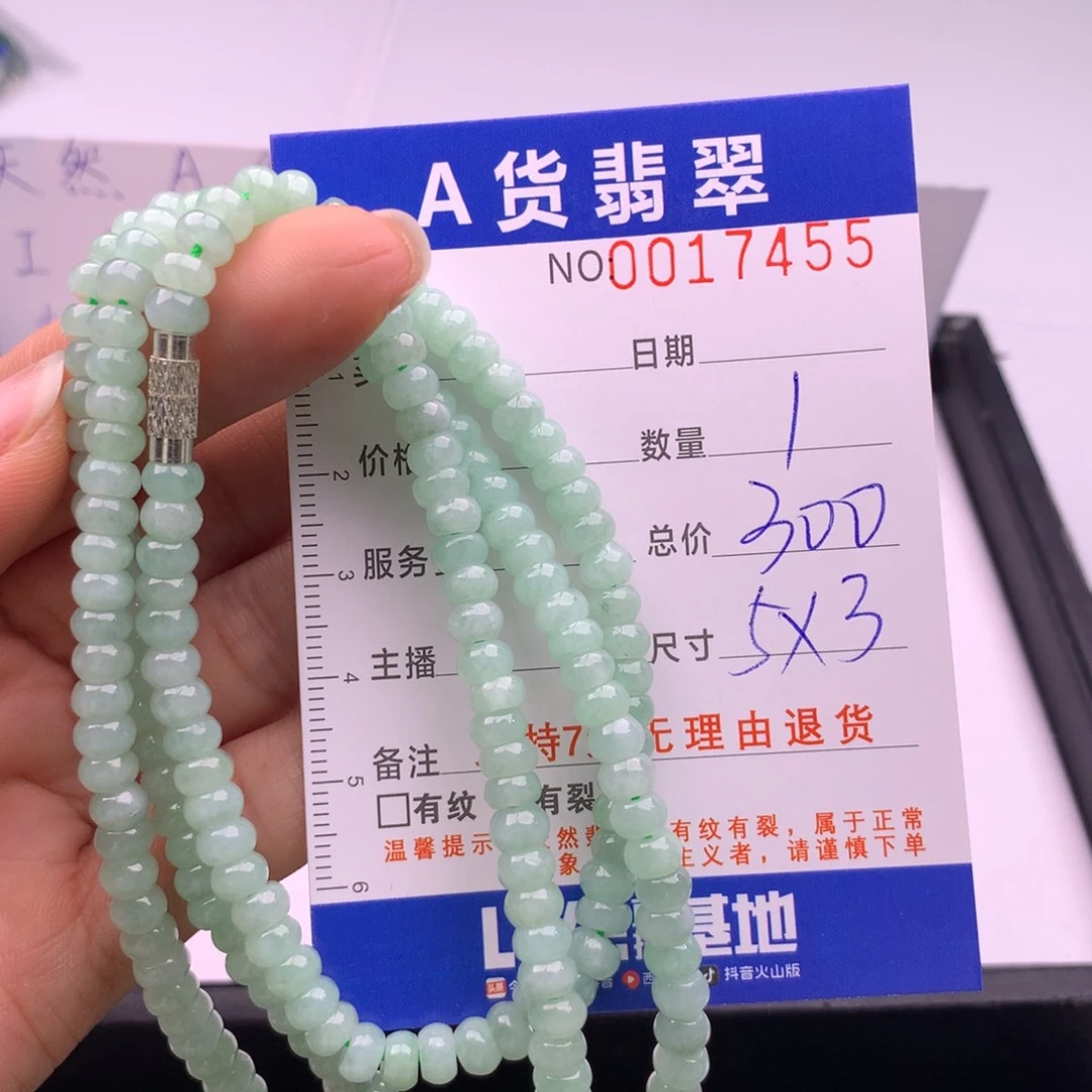 翡翠未镶嵌手链多样性