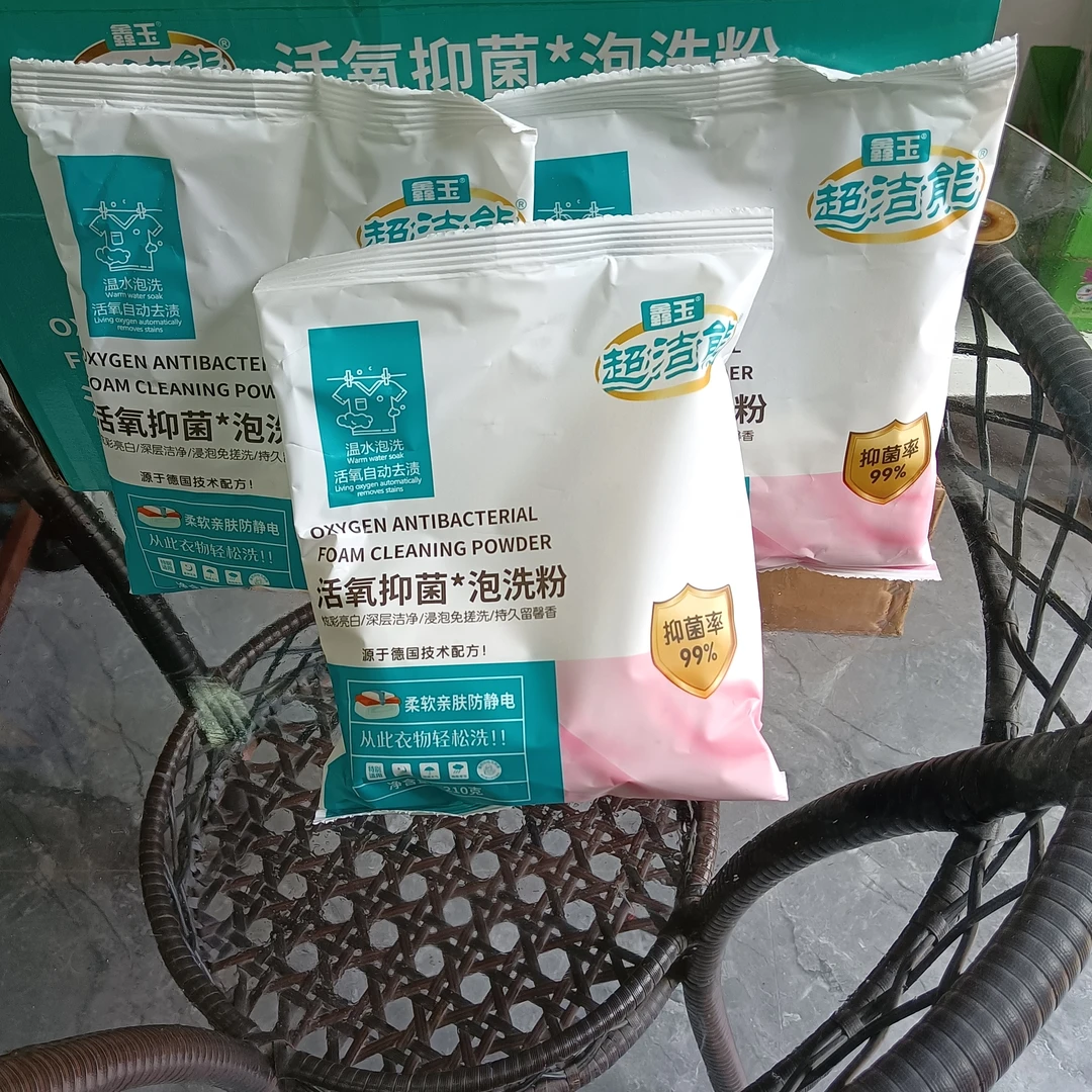 活氧自动去渍抑菌泡洗粉