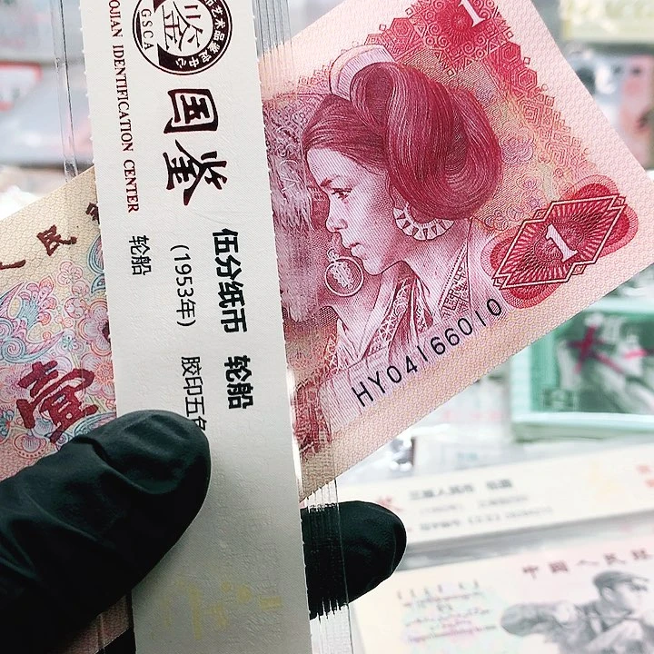 801单张黑马子，喜欢大哥去拍随机发货