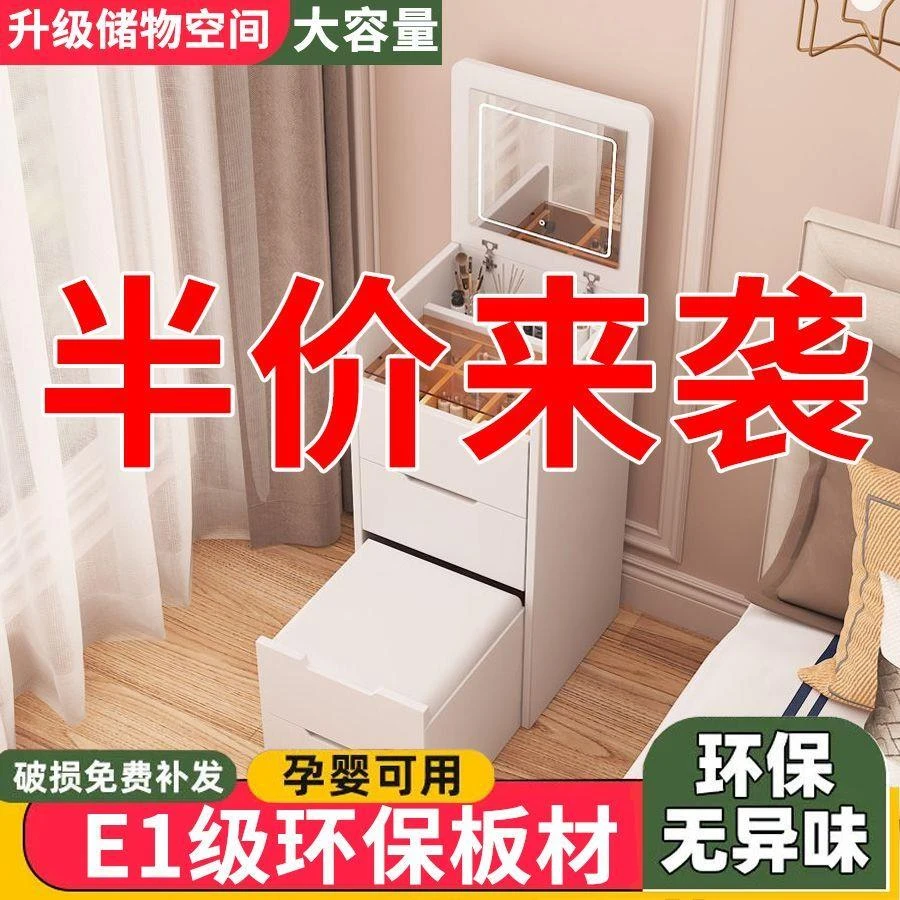 梳妆台奶油风现代简约多功能可翻盖奶油超小户型收纳柜化妆桌一体