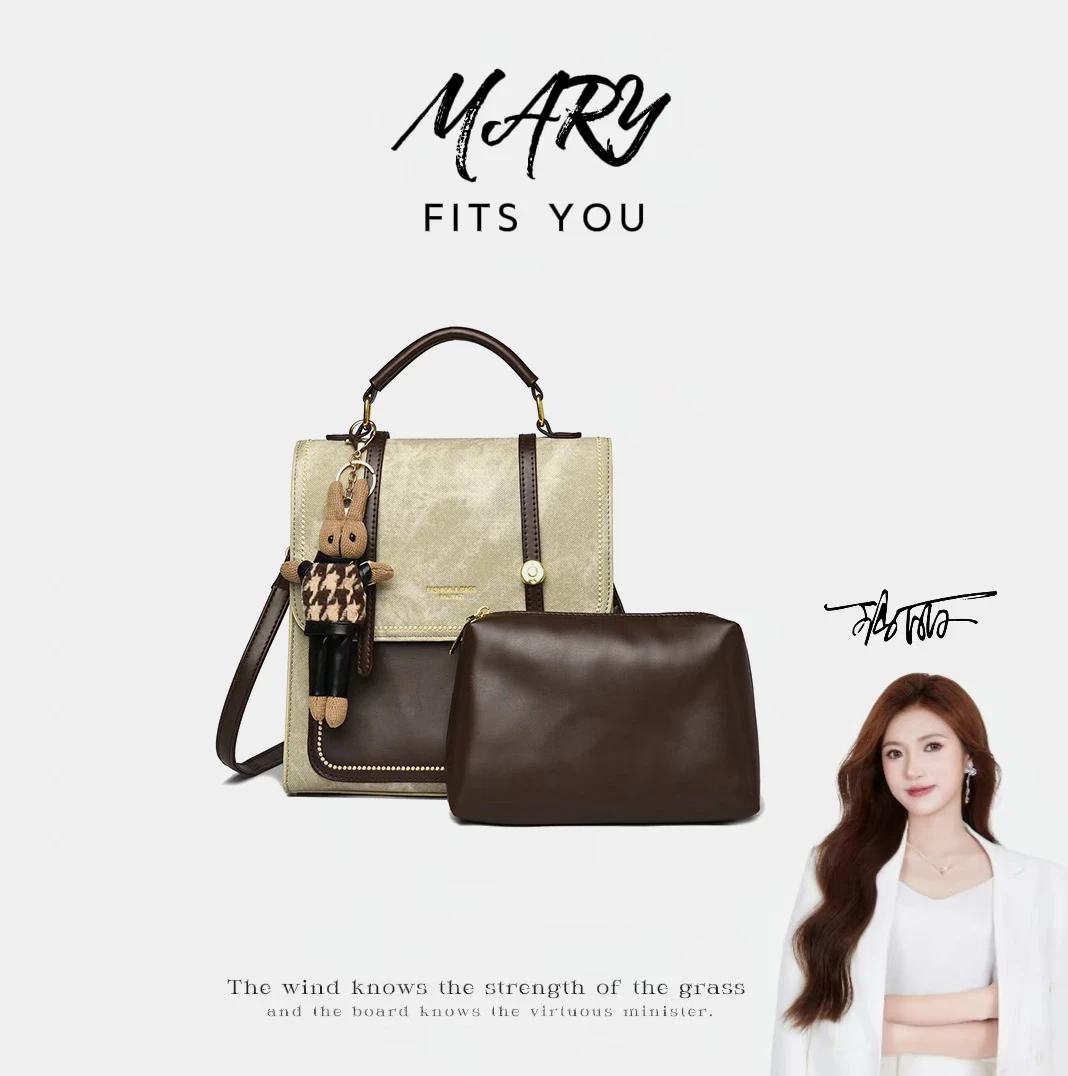 【Mary玛丽甄选】新款时尚百搭潮流女包6033卡其