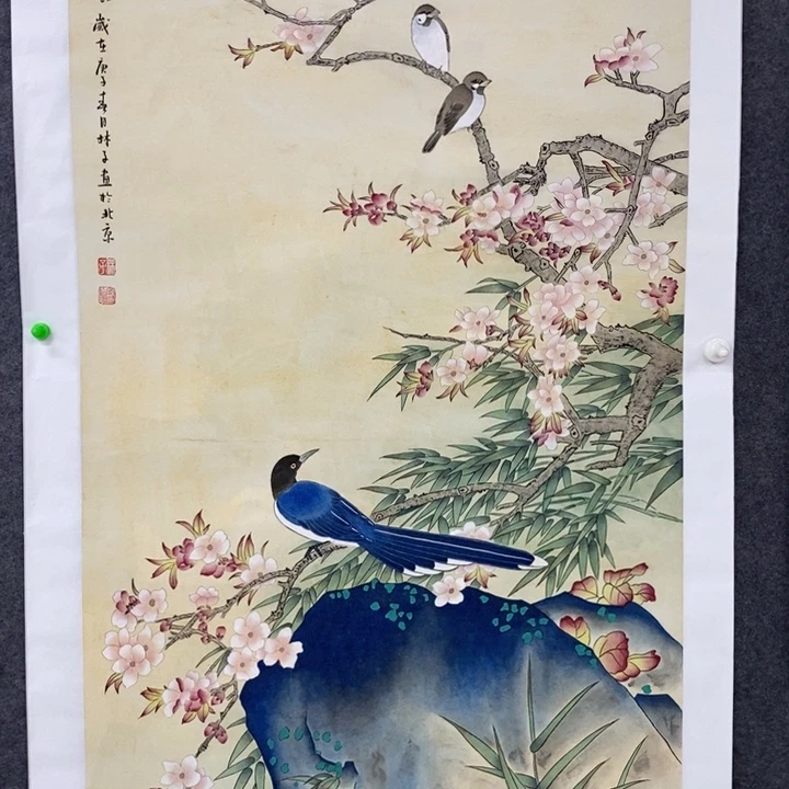 一二三四五六七八