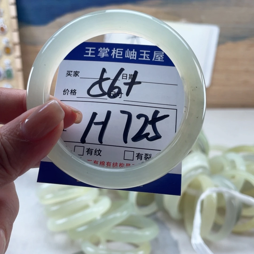 未镶嵌岫玉手镯手镯