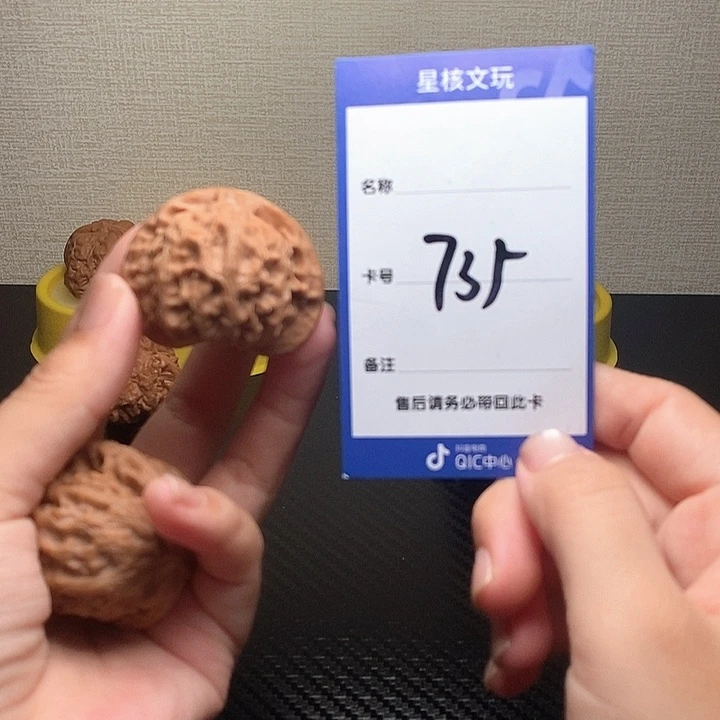 吊坠文玩核桃宫灯42