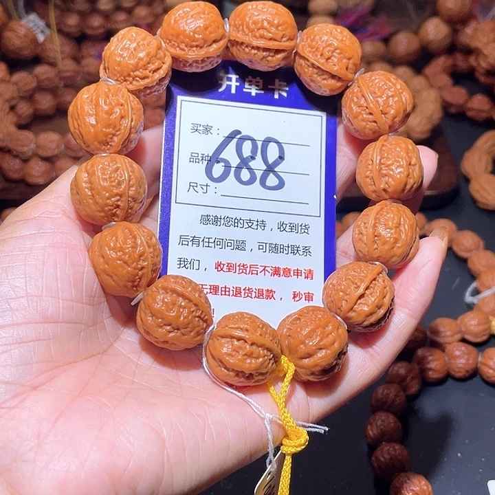688橘黄皮粗筋浅纹蛤蟆头核桃手串20