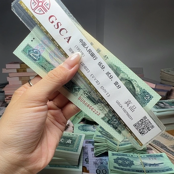 退市人民币一张如图