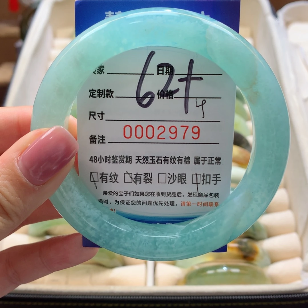 蛇纹石玉手镯未镶嵌灵**逸