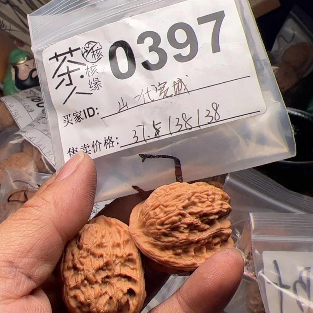 【闪购商品】文玩核桃吊坠今天