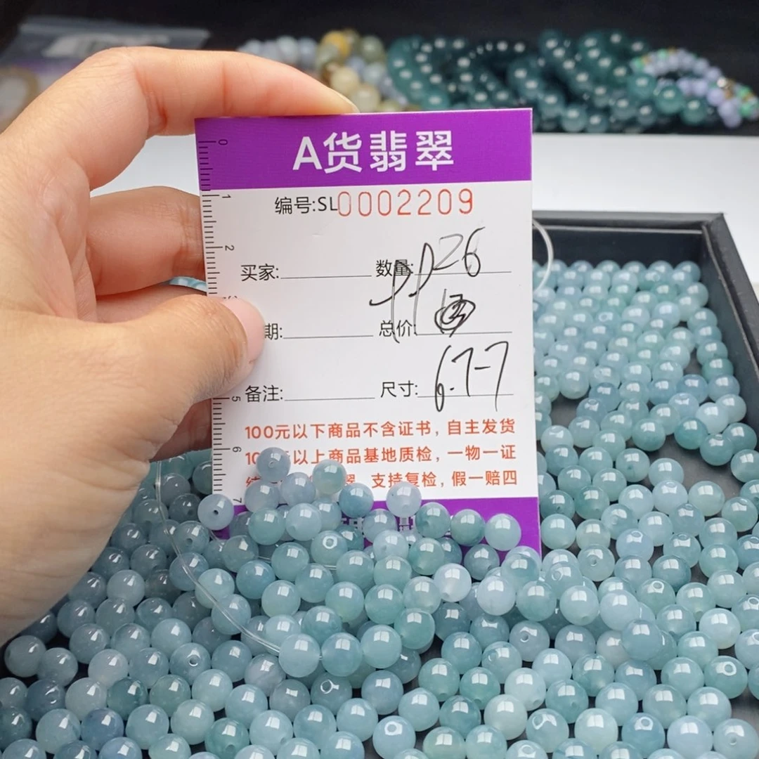 翡翠手链未镶嵌多样性发货散珠自选