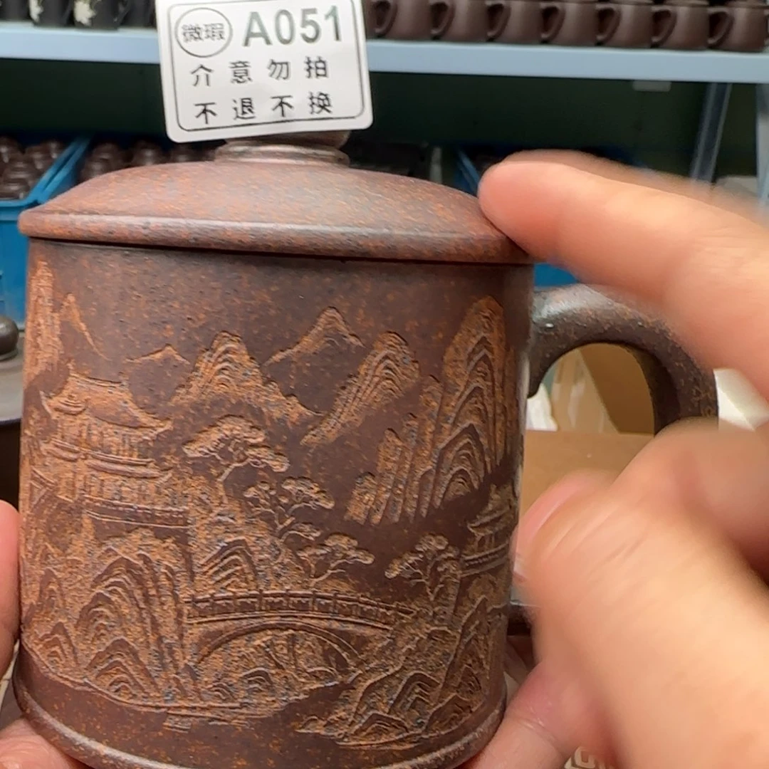茶杯紫砂紫砂盖杯0000111110051