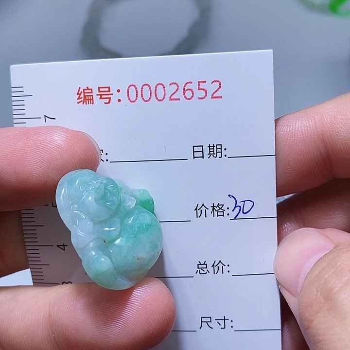 翡翠颈饰未镶嵌一