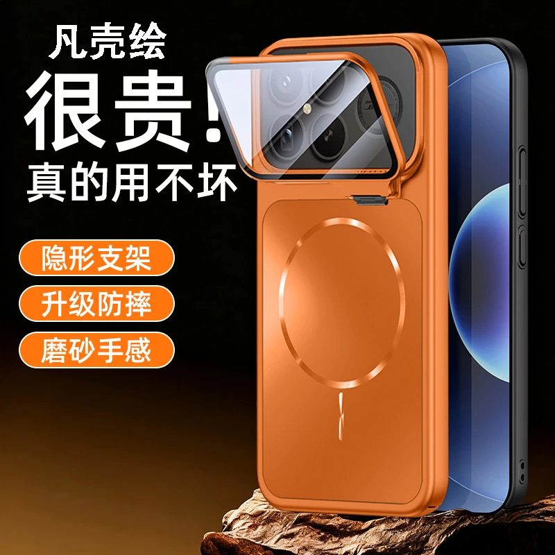 红米K90ProMax手机壳磁吸镜头支架全包防摔防摔k90保护套磨砂适用