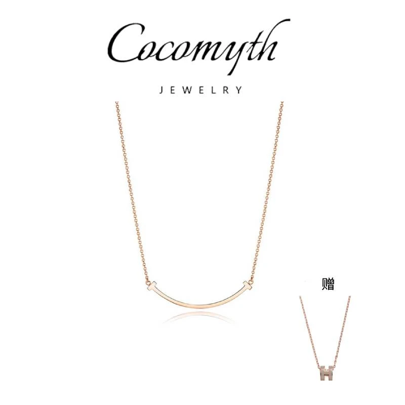 COCOMYTH 轻奢微笑项链＋H项链D1110