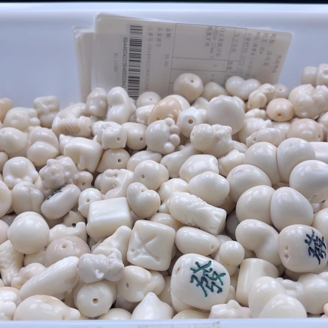 白玉菩提吊坠b瑕18-25mm/5颗象牙果