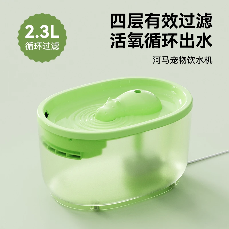 宠物饮水机自动循环流动宠物静音饮水器插电款猫喝水狗狗喂水碗