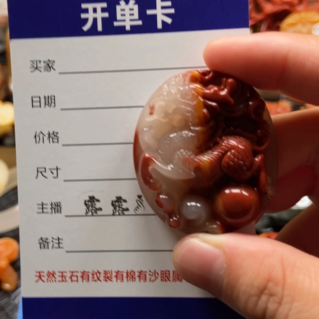 石英质玉（黄龙玉）未镶嵌挂件