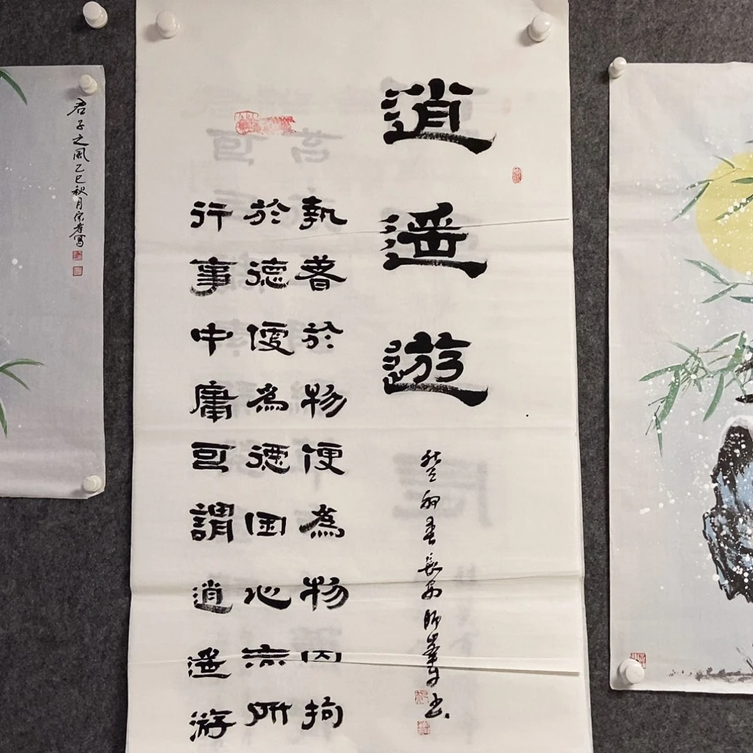 书法老师书画作品