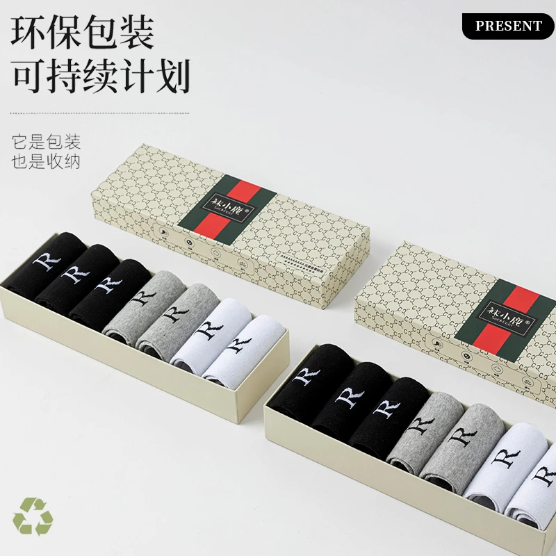 袜小鹿【7双10A抗菌R字母按摩底中筒袜】秋冬季防臭袜时尚百搭YN