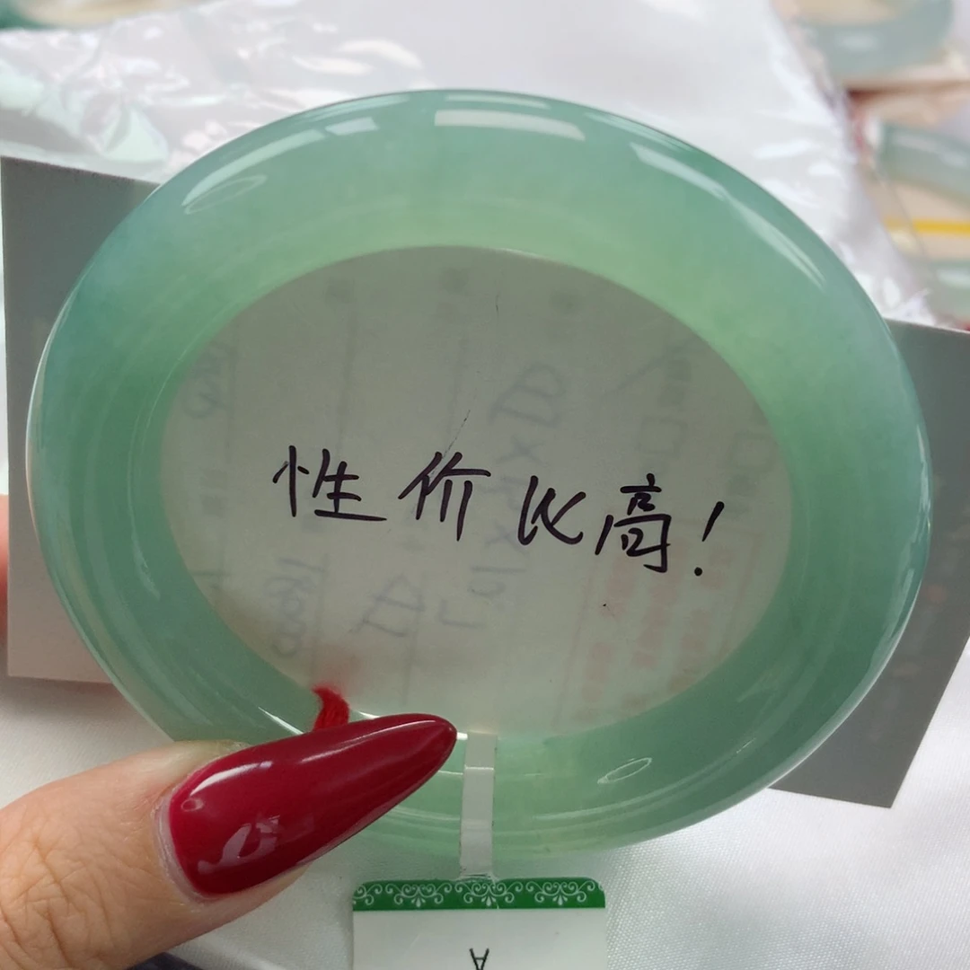 未镶嵌手镯翡翠缅甸天然翡翠A货54.8