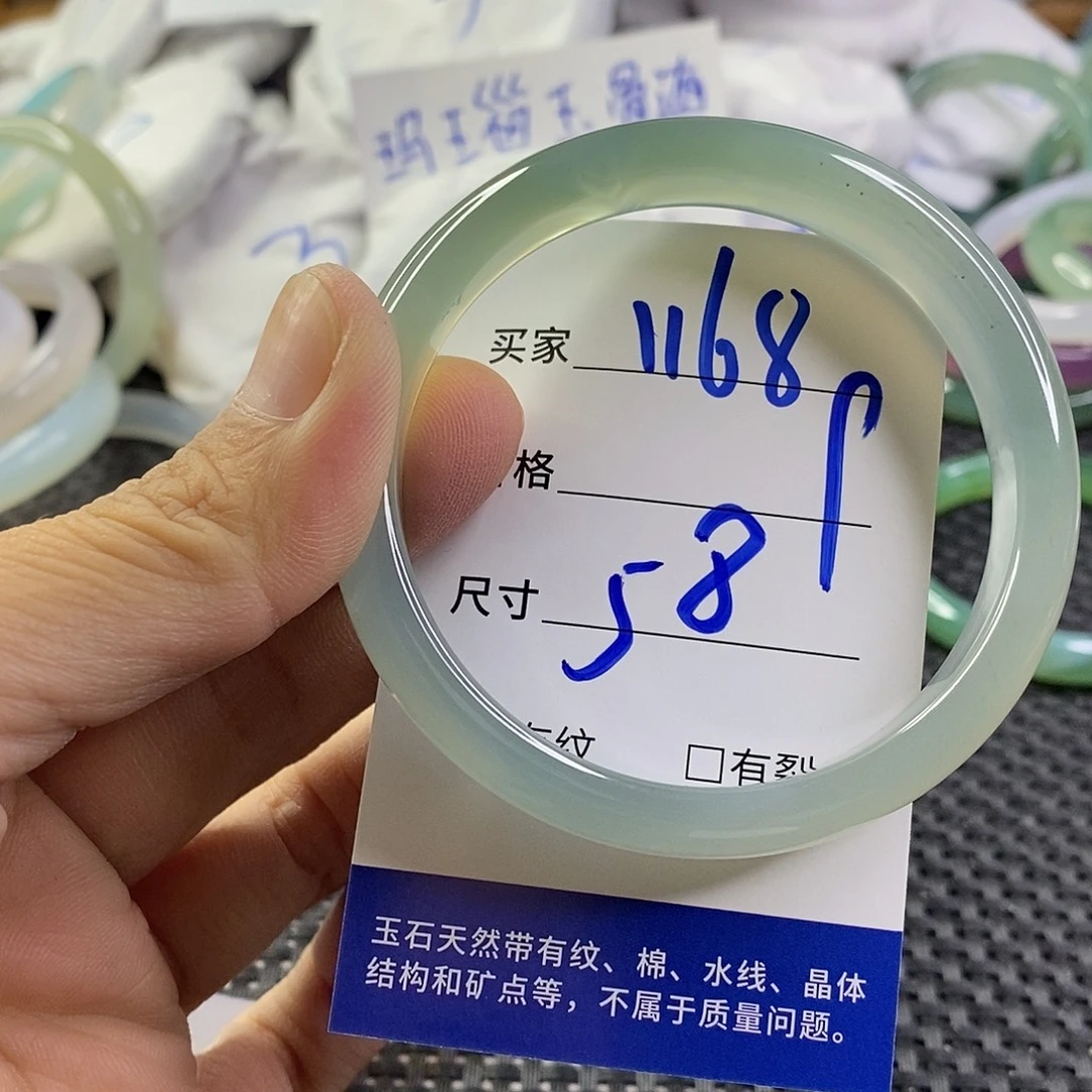 手镯玛瑙/玉髓未镶嵌1168