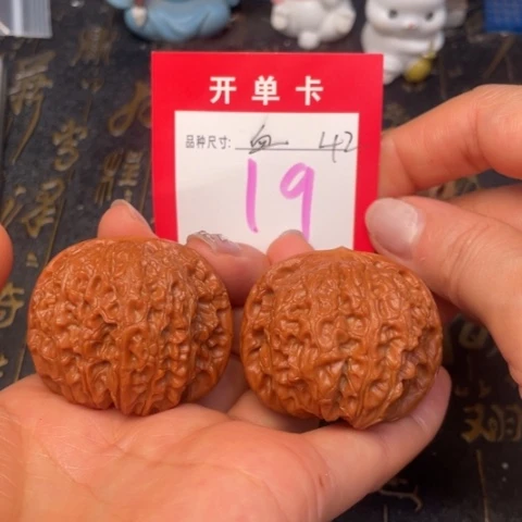 吊坠文玩核桃文玩的好的