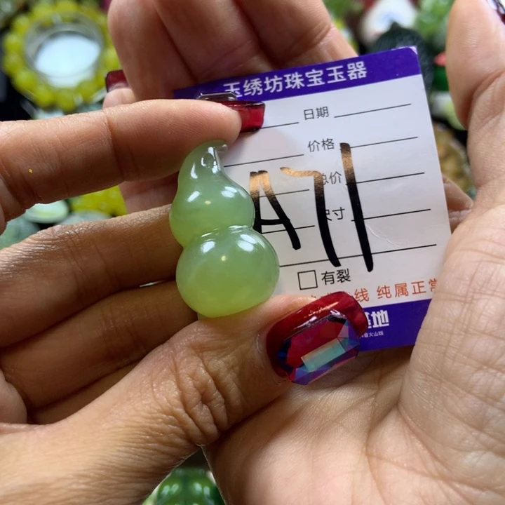 【闪购商品】蛇纹石玉颈饰未镶嵌皈*