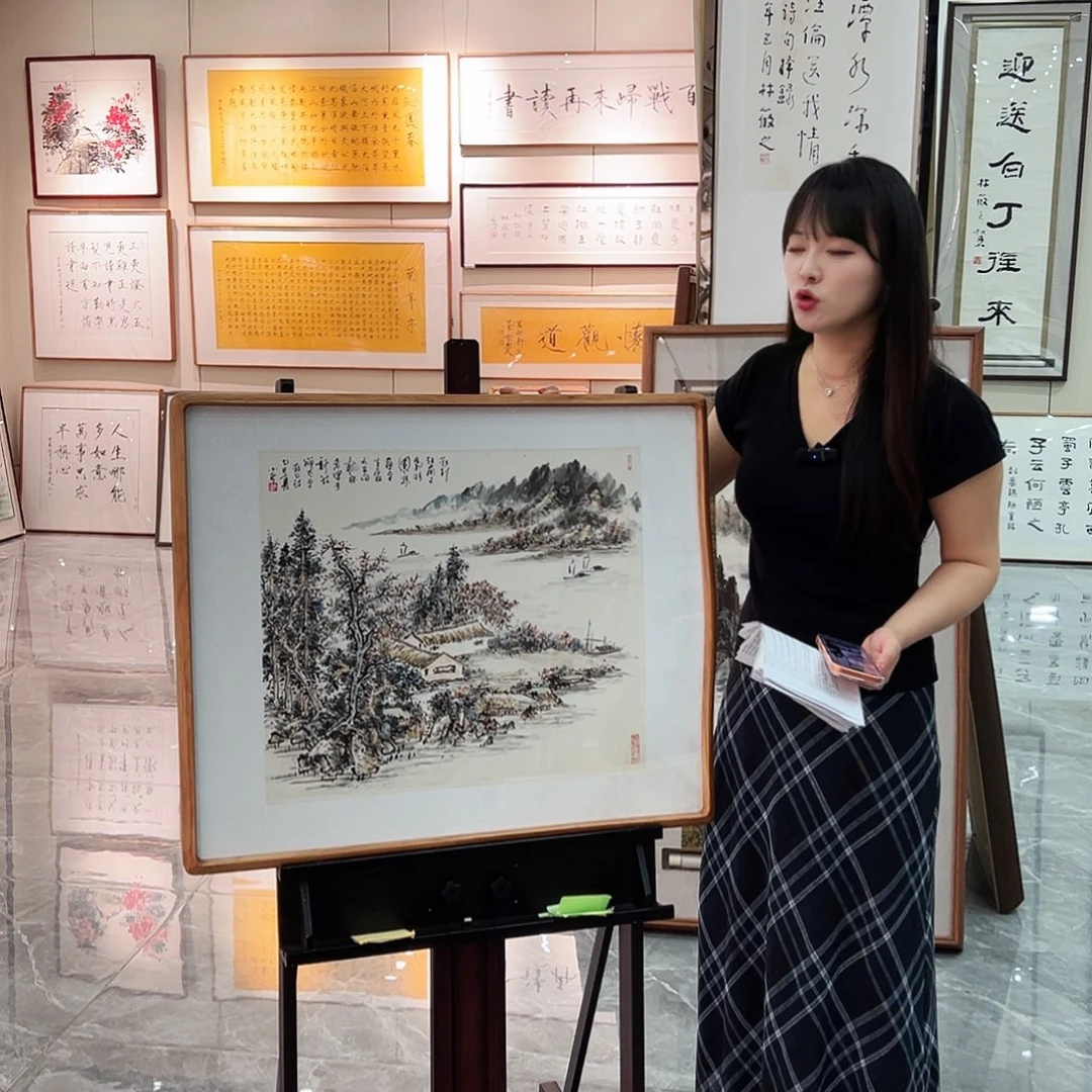书法书画院书画作品