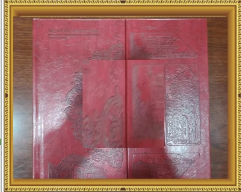 名果报账 相框 LL6WW4