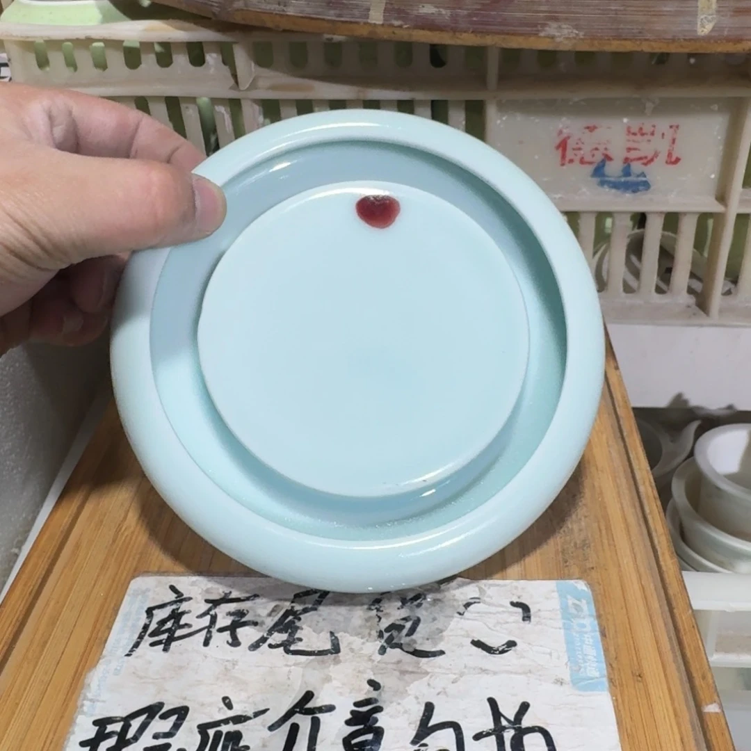 瑕疵介意勿拍陶瓷器皿B742
