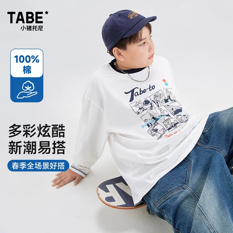 【春季新品】小猪托尼TABE 胖男童春季纯棉打底T恤圆领印花长袖大码