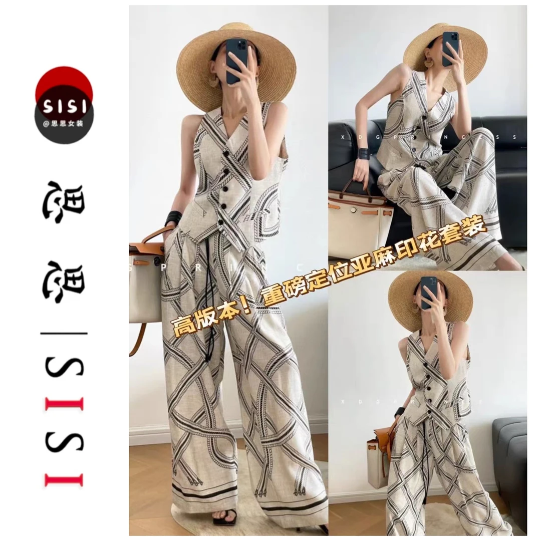 【超火】两件套/老钱度假风气质显瘦仿亚麻马甲+阔腿裤套装