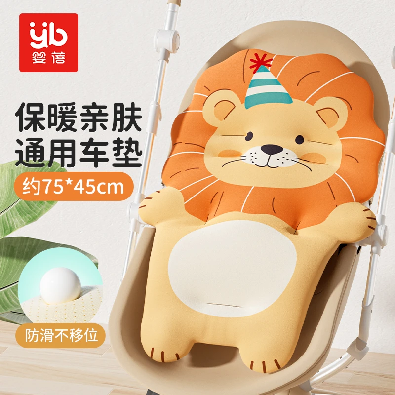 婴蓓婴儿车垫子推车坐垫遛娃神器棉垫秋冬保暖宝宝餐椅垫通用款