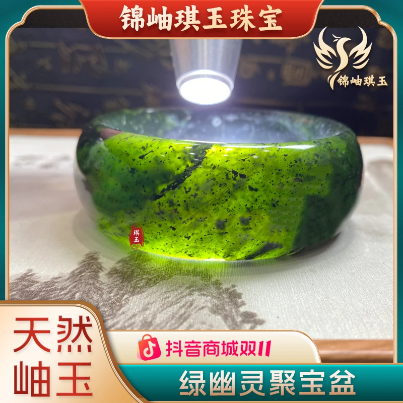 《限量款》【聚宝纳福】天然岫玉绿幽灵聚宝盆宽版手镯多样性发其一