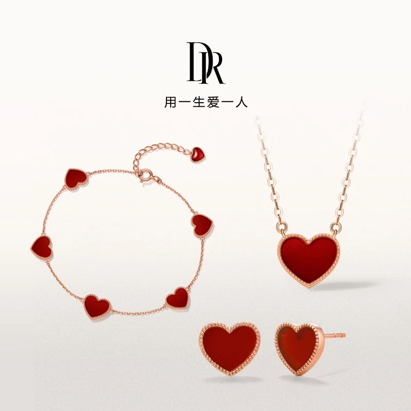 【DR爱礼】DR HEART系列 小红心套组(套链+手链+耳饰)红玉髓套装