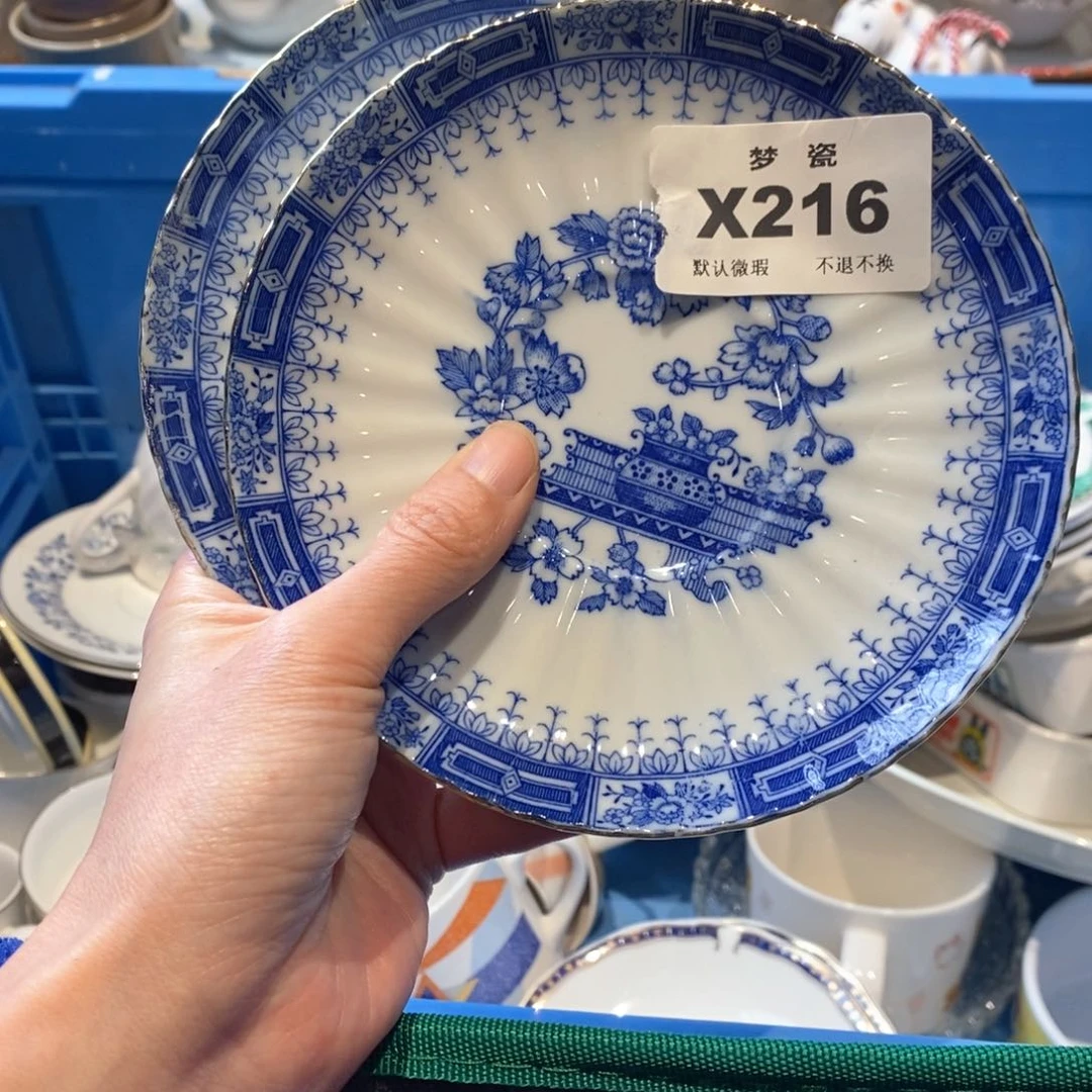 瓷片奶*。给哈哈哈哈哈哈哈