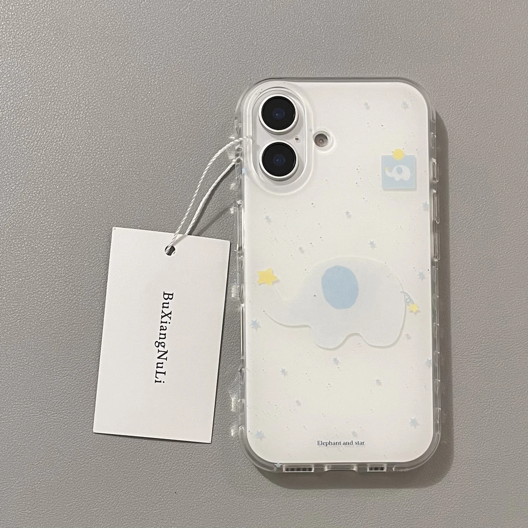 白底简约泼墨蓝色星星小象适用苹果16pro手机壳iPhone15全包14/13