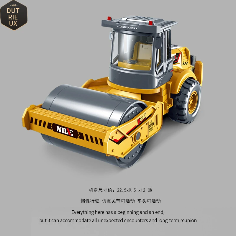 超大号压路机玩具车工程车套装儿童压路车压土机男孩铲车推土机3