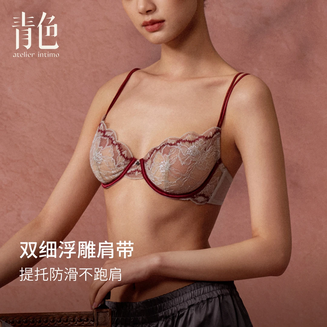 atelier intimo/青色【祝馀3/4杯】列维斯蕾丝舒适聚拢内衣女文胸