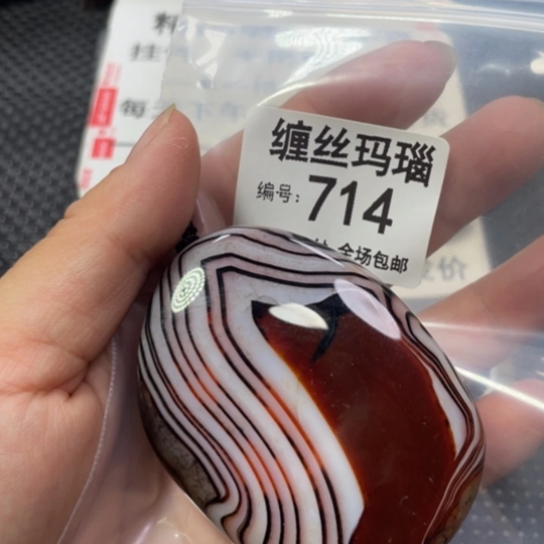 【闪购商品】未镶嵌颈饰玛瑙/玉髓