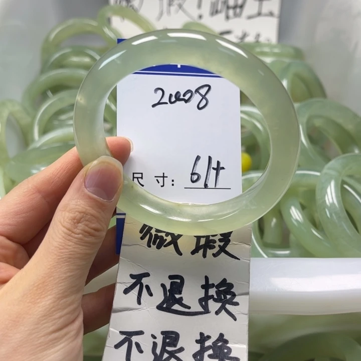 岫玉未镶嵌手镯手镯