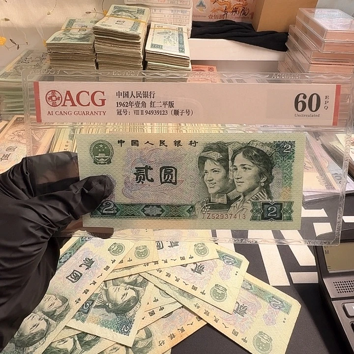 802绝品补号一张7413