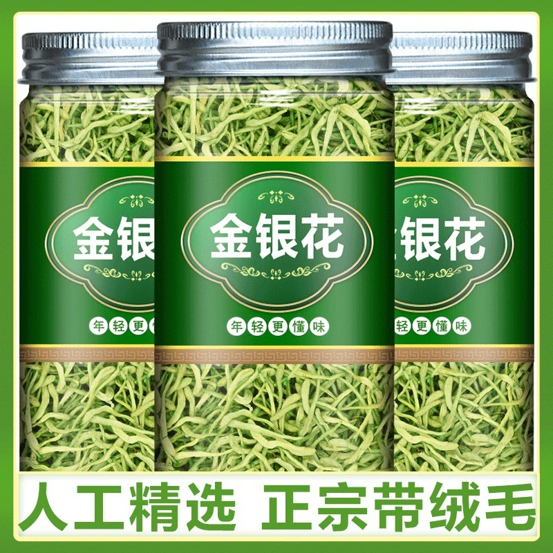 【拍一发三罐】金银花中药材散装干花泡水泡茶栀子非特级野生正品