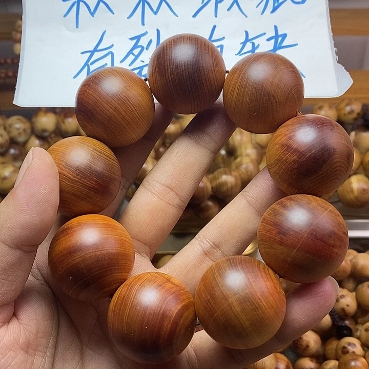 柏木（崖柏）崖柏瑕疵3.0