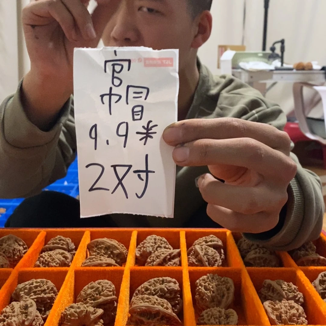 吊坠文玩核桃福利