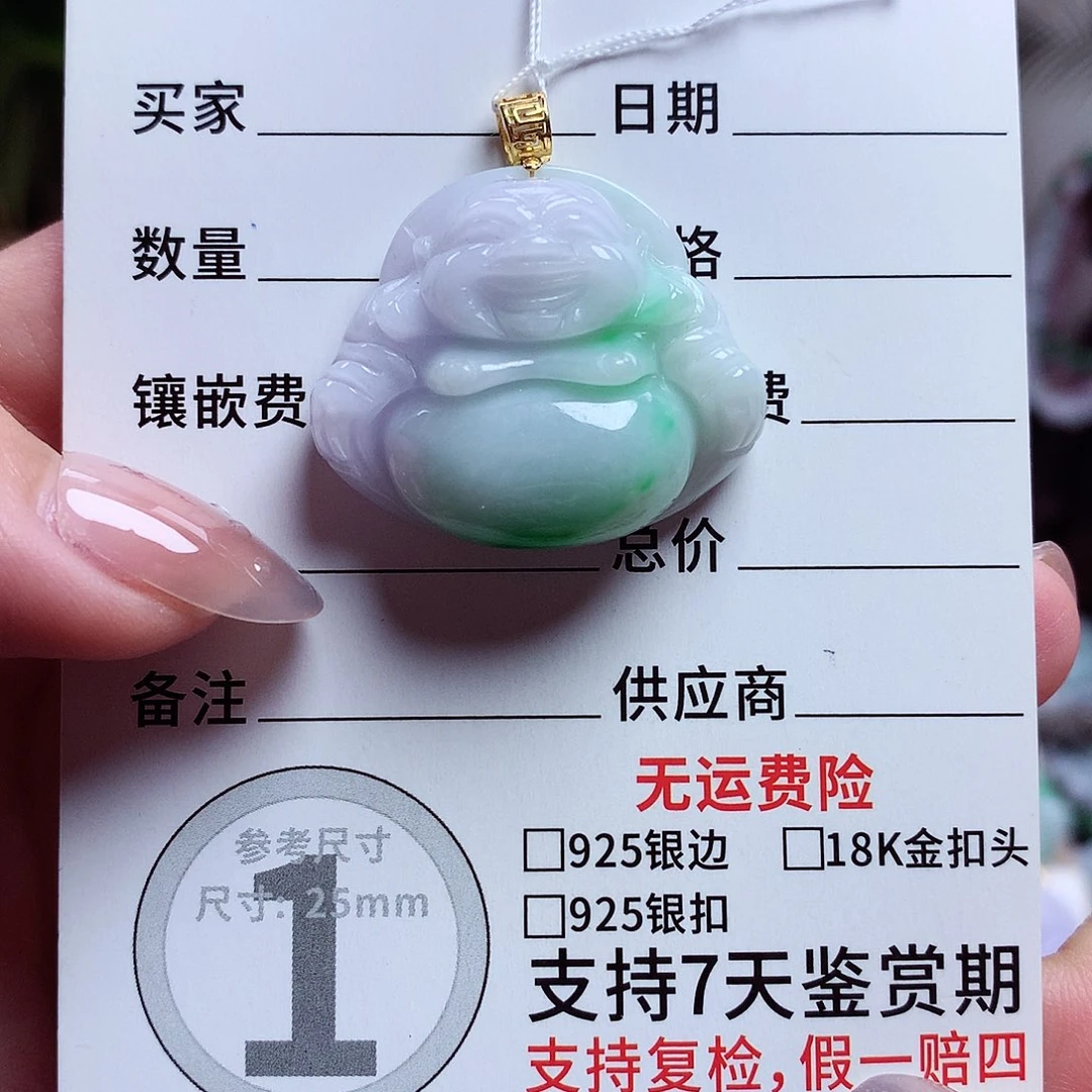 颈饰18K金镶嵌翡翠佛公06