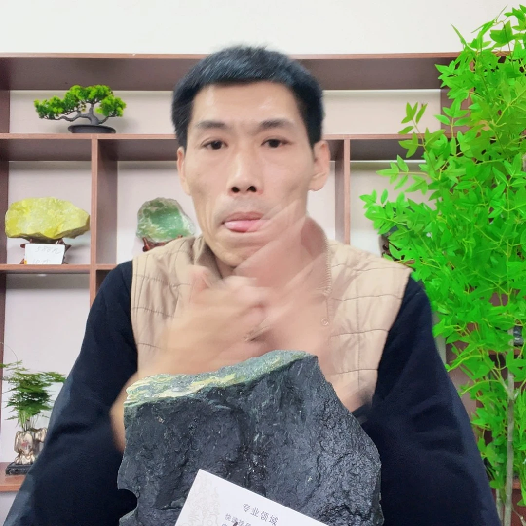 蛇纹石玉合金珠宝半成品