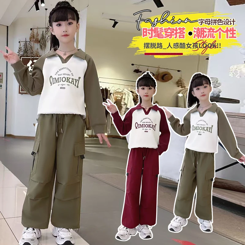 女童套装春秋款2025新款洋气儿童运动服中大童装女孩秋季两件套潮